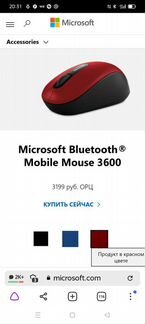 Bluetooth mobile 3600 mouse