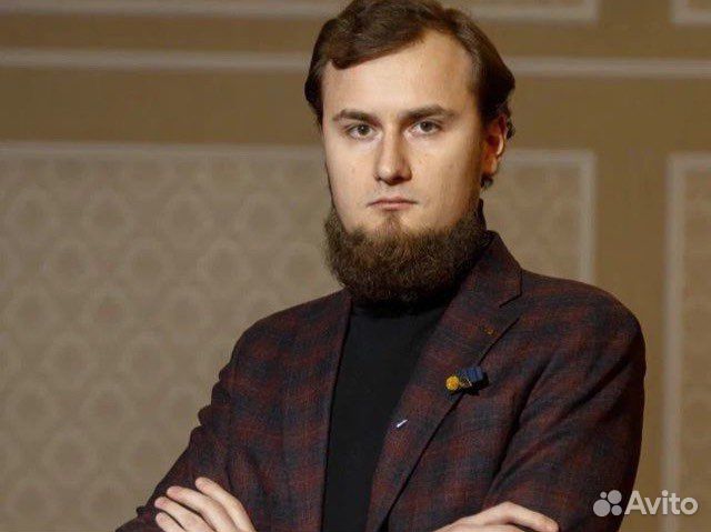 Юрист/Адвокат