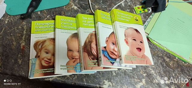 Книги для развития детей