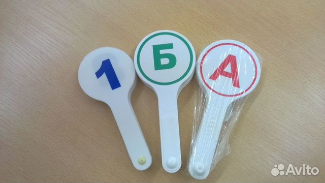 Веер-касса гласные, согласные, цифры