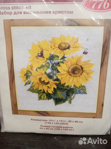 Набор для вышивания риолис