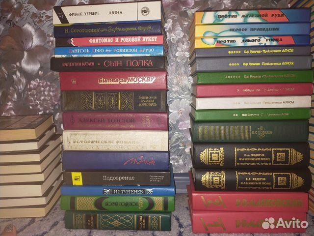 Огромное количество книг