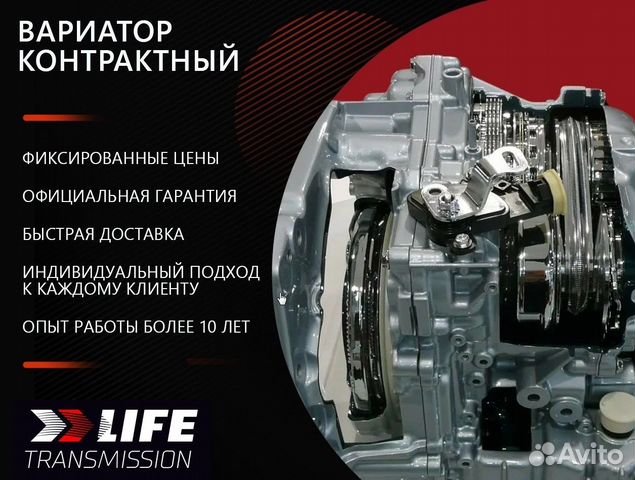 Вариатор Cvt Nissan Juke 1.6 RE0F11A