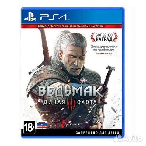 Сколько устанавливается ведьмак 3 на ps4