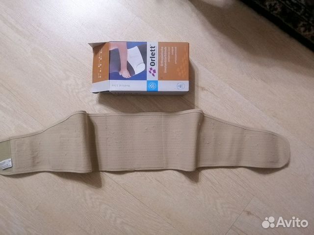 Бандаж для беременных