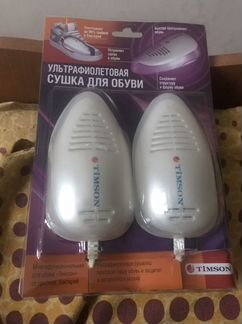 Сушилка для обуви новая