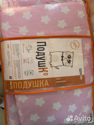 Бортики в кроватку