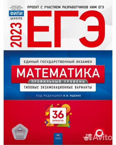 Репетитор по математике (ЕГЭ, ОГЭ)