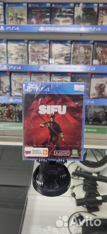 Sifu PS4 - прокат - обмен