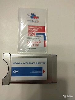 CI CAM Модуль Триколор тв