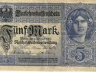 5 марок 1917 г. Германия