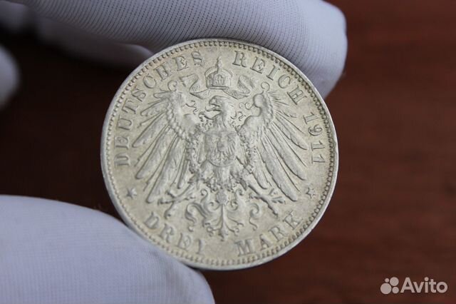 Три марки 1911 год Серебро в Твери
