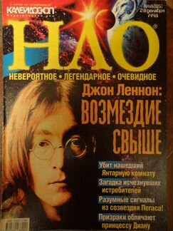 The Beatles. Битлз