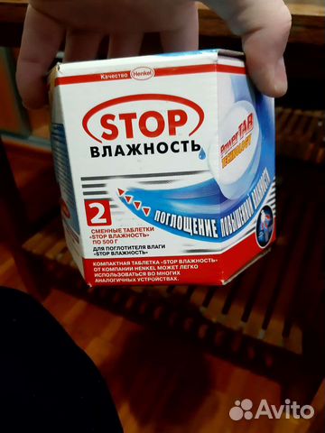 Осушитель воздуха