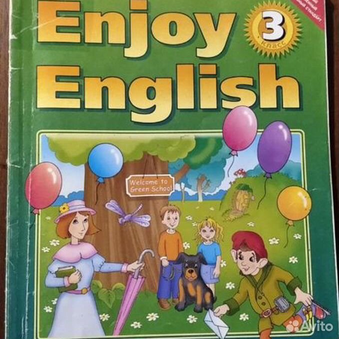 Enjoy english 5. Английский язык. Учебник. Английский 3 класс учебник. Учебник по английскому языку 3 класс. Учебники по английскому начальная школа.