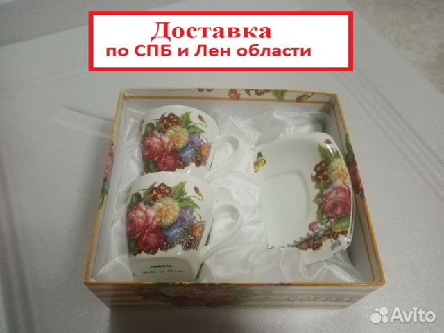 Кофейный (чайный) набор фарфор Debora на 2 персоны