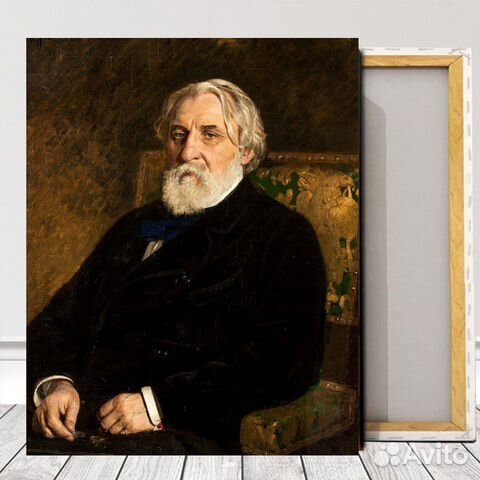 Портрет Тургенева И.С