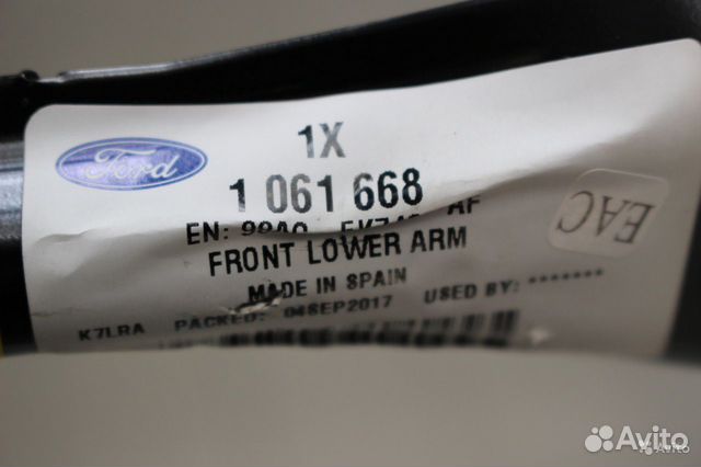 Рычаг задней подвески нижний Ford Focus 1998-04/20