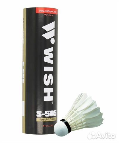 Набор воланов для бадминтона S-505, перо, 6 штук W