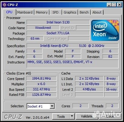 Сервер Intel Xeon 5130