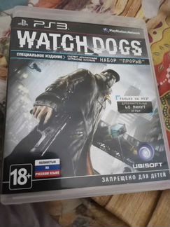 Watch dogs ps3