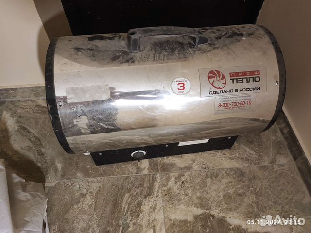 Тепловая пушка 380 Вт