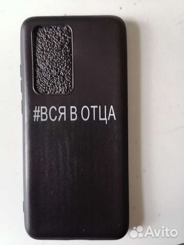 Чехол на телефон