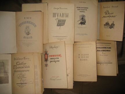 Книги, серия «OLD»