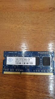 Оперативная память DDR3 2 gb