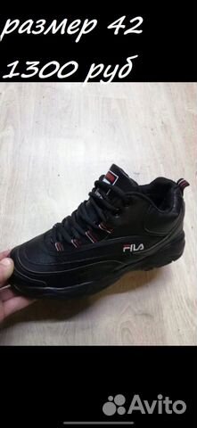 Кроссовки мужские новые 40 и 39