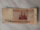 50000 рублей 1993 года