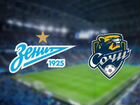 2 билета на матч Зенит - Сочи (24.10.2022, 20.00)