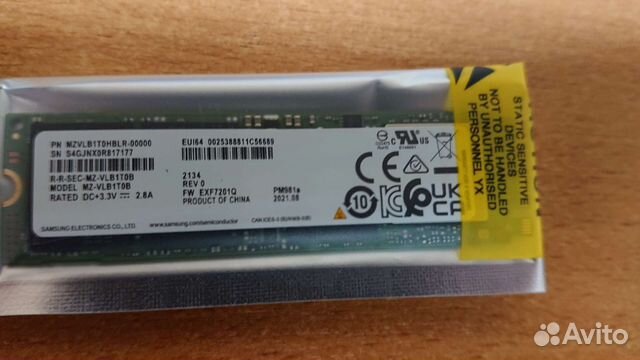 Samsung M. 2 nvme 1tb PM9A1