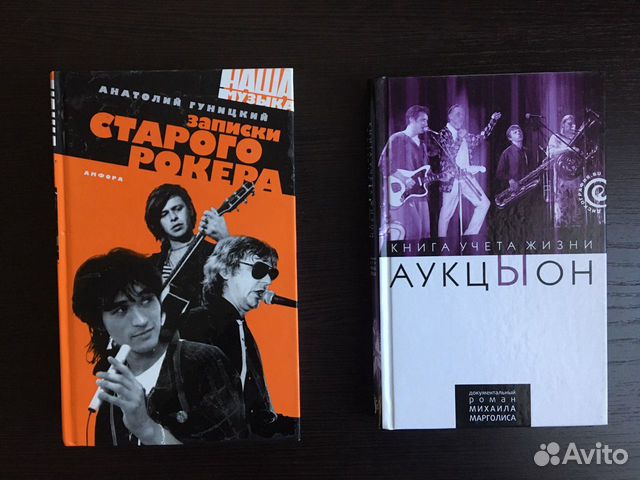 Книги о музыке