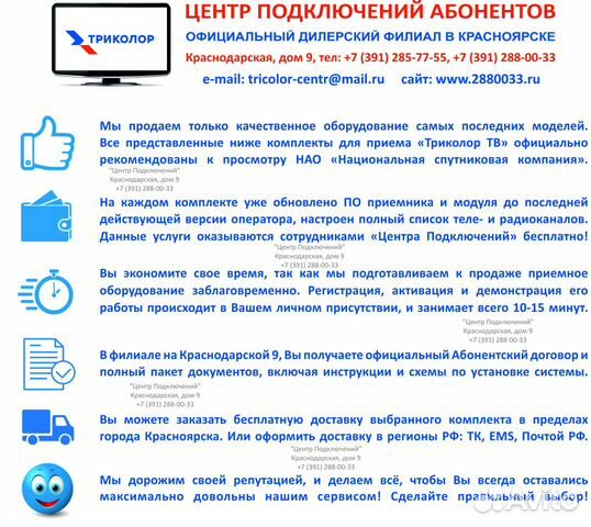 Антенна Nitsa-5 широкополосная 2G/3G/4G (Антэкс)