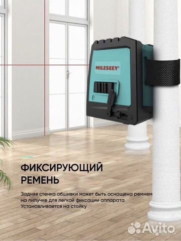 Лазерный уровень Mileseey Новый