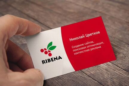 Создание сайтов, продвижение, аутсорсинг