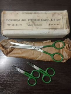 Новые парикмахерские ножницы для стрижки. СССР