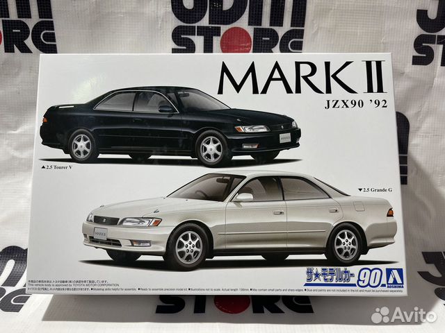 Сборная модель Toyota Mark II JZX90 Grande/Tourer