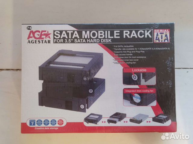 Салазки для HDD 3,5