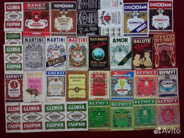 Коллеционная этикетка от бутылок вино 4 СССР