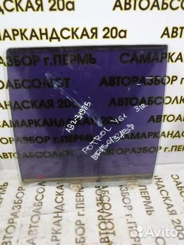 Стекло двери задней правой Nissan Patrol (Y61) 19