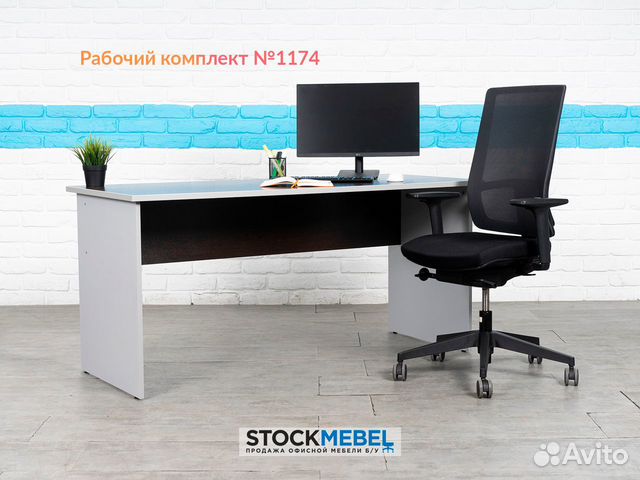 Новый Компьютерный Стол + Кресло Orgspace