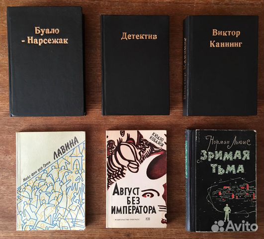 Зарубежные детективы и триллеры