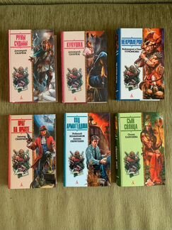 Книги разных авторов. Часть #13 23