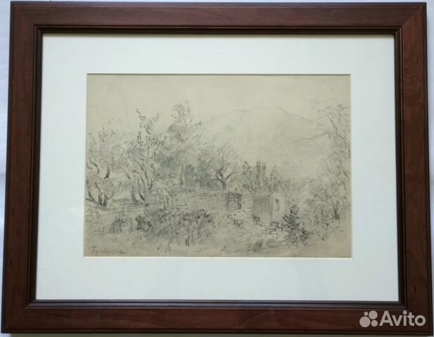 Нагаевская Елена Варнавовна «Пржевальск» (1942)