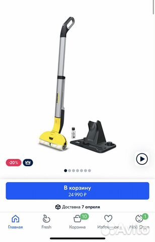 Электрошвабра karcher FC 3 Cordless