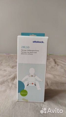 Ортез детский Тюбинген28L10