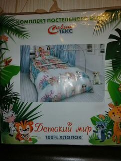 Постельное белье хлопок, россия Детское