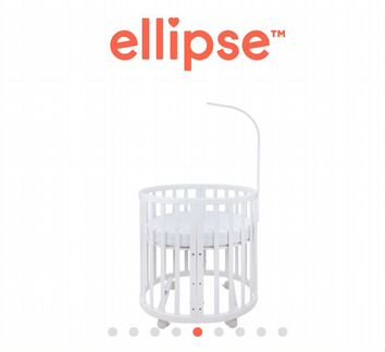 Кроватка-трансформер ellipseBed